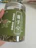 陈一凡 莲子心茶 精选莲子芯170g 泡水喝的养生熬夜茶可搭配菊花茶 实拍图