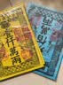 皇柒纸钱冥币烧纸清明祭祀用品扫墓祭奠纸中元节寒衣节祭祖上坟金银票 实拍图