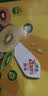 佳沛（zespri）新西兰金奇异果10个装单果重103-114g猕猴桃中秋节礼品送水果礼盒 实拍图