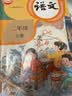 【新华书店正版】适用2026新版二年级上册语文数学人教版2026新版人教版小学二年级上册语文数学课本书全套2本人教版部编版教材义务教育教科书人民教育出版社二上语文数学 二年级上册语文数学 【店铺热销】 实拍图