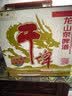 龙山泉  啤酒龙山泉干啤瓶装 480mLx12本溪特产 实拍图