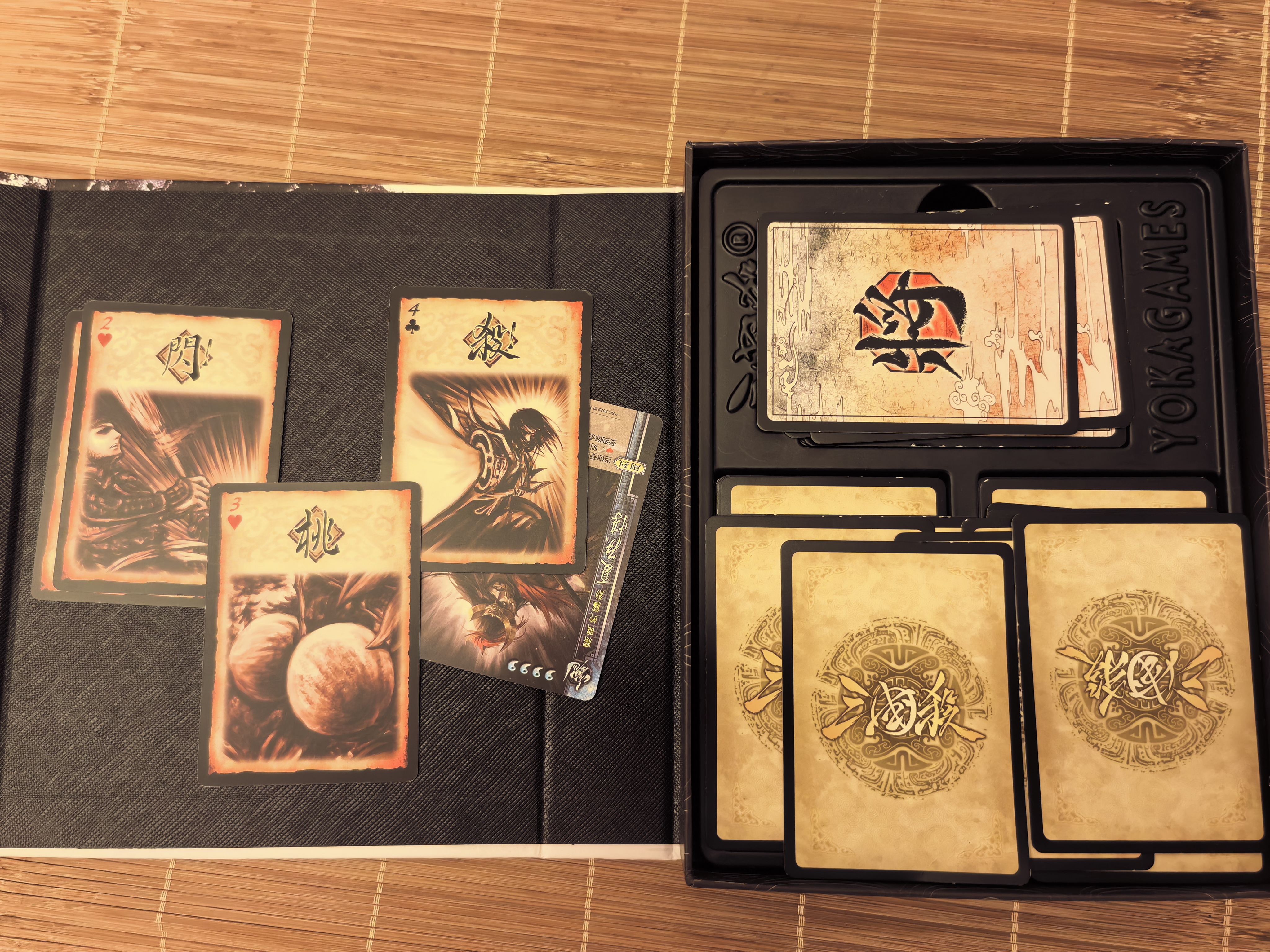 三国杀游卡桌游三国杀全套标准版卡牌 户外露营新手入门S0093 实拍图