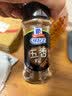味好美（McCormicK）香辛料调料 五香粉 28g 玻璃瓶装 烧烤烹饪调料 精选优质原料 实拍图