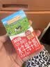 爷爷的农场A2β-酪蛋白水牛纯牛奶125ml*3盒 高钙水牛奶儿童早餐生牛乳 晒单实拍图
