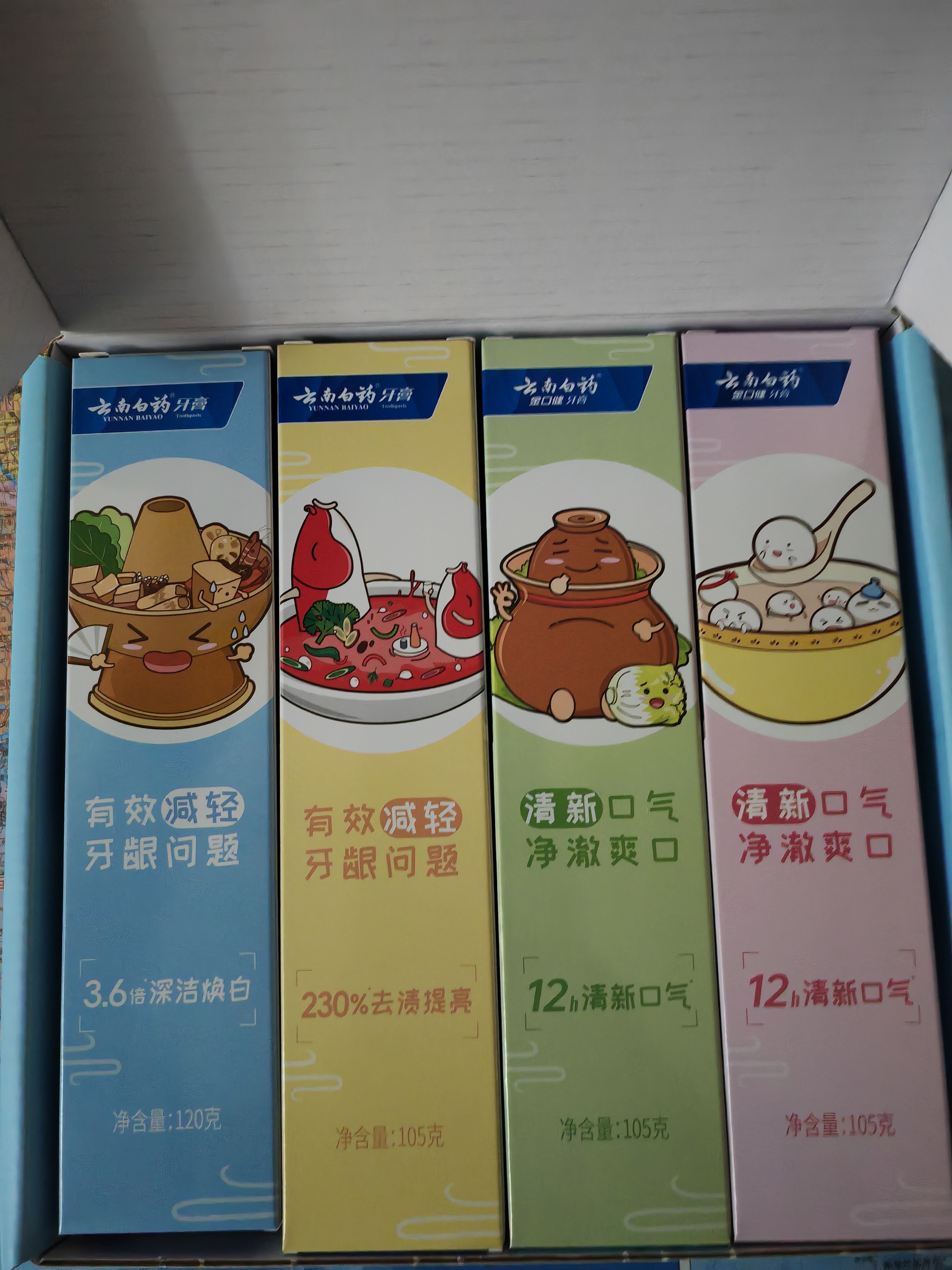 云南白药牙膏益生菌礼盒套装清新口气洁齿护龈亮白成人4支共435g 实拍图