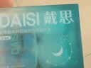 戴思（DAISI）硅胶泥可塑型睡觉专用隔音防进水柔软舒适男女小耳道耳塞 实拍图