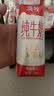 澳牧（Australia's Own）A2β-酪蛋白高钙纯牛奶高端全脂学生早餐奶250ml*24盒 实拍图