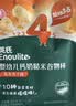 英氏婴幼儿零食谷物棒蛋黄香芋味非油炸宝宝零食24.8g 儿童零辅食 实拍图