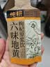 纯耕人参黄精六味地黄枸杞原浆饮礼盒组合2.7L（90袋）节日送礼品饮料 实拍图