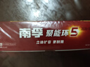 南孚5号24粒+7号16粒电池 混合装碱性聚能环5代40粒家庭装适用耳温枪/血糖仪/无线鼠标/遥控器/挂钟等 实拍图