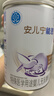 雀巢（Nestle）安儿宁能恩 特殊医学用途无乳糖配方食品 适用乳糖不耐受400g*1罐 实拍图