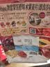卡乐比早餐水果燕麦片 原味600克 日本进口食品 实拍图