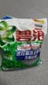 碧浪专研抗菌洗衣粉自然清新7斤装  除螨除菌 速溶 深层去污 实拍图