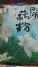 知味观西湖桂花莲子藕粉速溶 中华老字号杭州特产 早餐代餐冲饮450g 实拍图