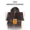 欧莱雅黄金发膜250ml 免蒸护发膜非护发素 改善干枯发防毛躁柔顺顺滑 实拍图
