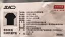 京东京造80支液氨棉女装新款潮流打底衫短袖春装女士t恤 燕麦色 M 实拍图