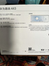 华为路由AX3 双频合一 自动优选 wifi6/多连不卡无线家用穿墙/AX3000/高速千兆路由器 实拍图