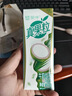 蒙牛真果粒果缤纷多口味草莓芦荟椰果黄桃果粒牛奶饮品250g*24盒 礼盒 实拍图