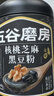 五谷磨房黑芝麻糊低GI核桃芝麻黑豆粉早餐代餐粉黑芝麻五黑粉600g 实拍图