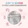 松下（Panasonic）升级CR2032E进口纽扣电池3V适用汽车钥匙遥控器手表电脑主板电子秤小米盒子CR2032五粒 12年有效期 实拍图