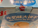 Aji牛奶味牛乳大饼干800g/盒 早餐营养 糕点团购 端午节送礼礼盒 实拍图