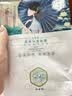 三生花百雀羚三生花补水保湿面膜*1片生日礼物 实拍图