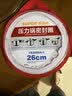 苏泊尔（SUPOR） 压力锅胶圈不锈钢高压锅专用耐高温密封圈硅橡胶圈拆封后不退换 26CM 实拍图