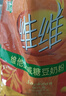 维维精选组合2220g豆奶粉豆浆粉燕麦片营养早餐即食冲饮代餐 送礼 实拍图