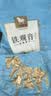 八马茶业安溪铁观音 清香型一级500g 罐装茶叶 非遗技艺 自己喝 乌龙茶 实拍图
