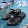 李宁（LI-NING）人字拖鞋男游泳防滑夏季外穿潮软底夹脚洗澡防臭防水款9563黑42码 实拍图