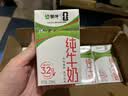 蒙牛全脂纯牛奶250ml*16盒 牛奶礼盒 电商定制送礼礼盒 实拍图