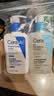 适乐肤（CeraVe）【油痘肌修护】水杨酸洁面236ml+C乳236ml（控油祛痘保湿男女士） 实拍图