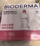 贝德玛（BIODERMA）舒妍舒缓多效洁肤液5ml*2+专业化妆棉2片 实拍图