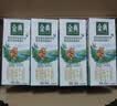 伊利金典双限定娟姗纯牛奶锡林郭勒牧场250ml*12 5-6月 实拍图