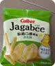 卡乐比（Calbee）佳可比薯条三兄弟 淡盐味75g*2盒 薯条薯片 休闲膨化零食 实拍图