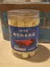 宠翰观赏鱼盐鱼缸清洁盐黄盐海盐净化水质水族专用盐养鱼用品2斤 实拍图