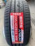 朝阳轮胎 汽车轮胎 225/55R17 97W C66 适配奥迪A6L/宝马5系/红旗H5 实拍图