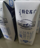 蒙牛特仑苏低脂纯牛奶250ml×16盒 健身减脂 送礼优选礼盒装 实拍图