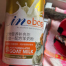 麦德氏四合一配方羊奶粉300g 宠物幼犬狗狗幼猫新生猫咪泰迪通用 实拍图