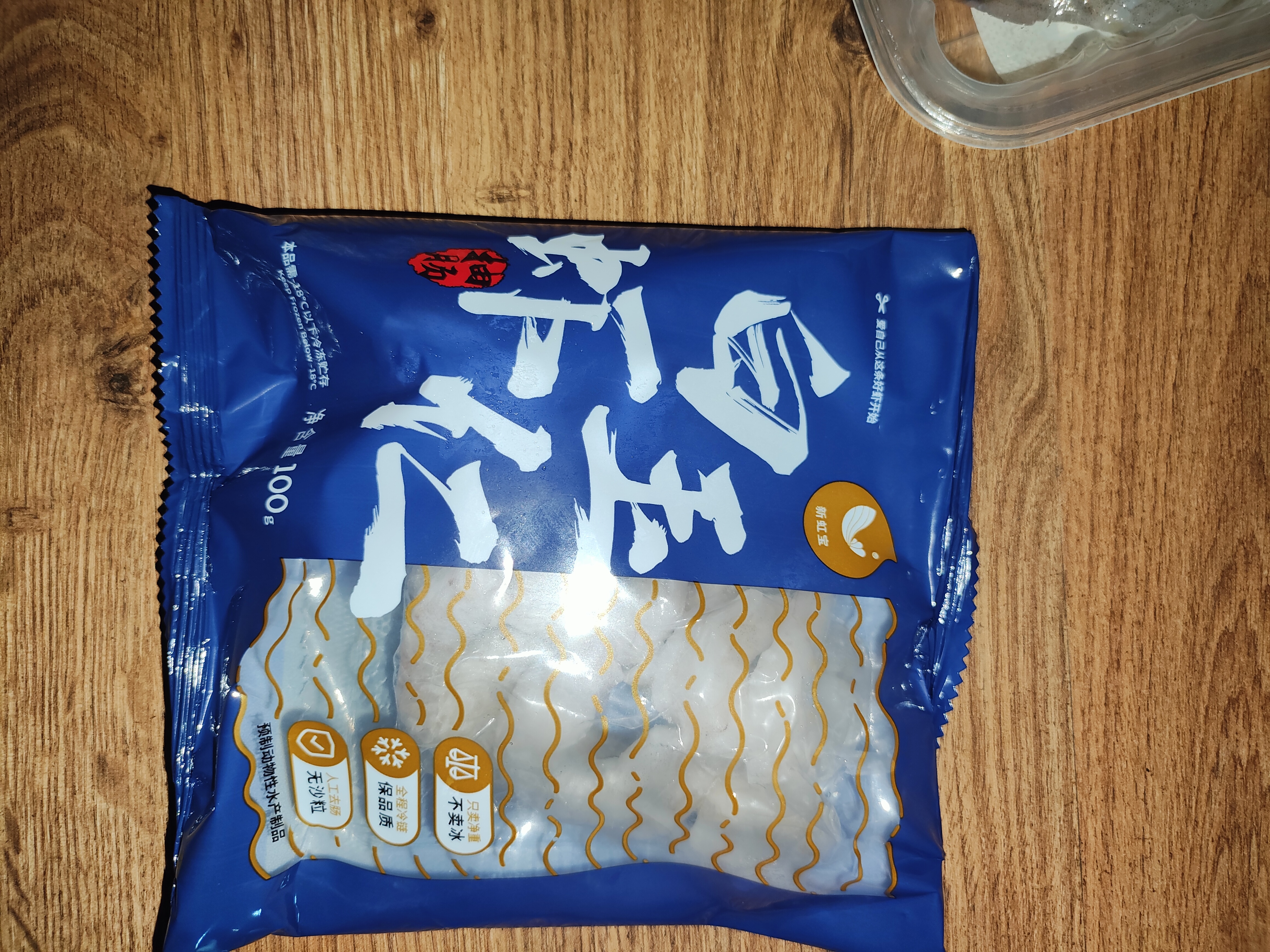 新虹宝白玉虾仁100g（16-20粒） 实拍图