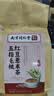 南京同仁堂五指毛桃红豆薏米茶祛身湿除去气湿健排脾湿毒养生茶3盒 实拍图