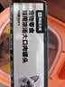 网易严选猫湿粮宠物零食浓汤大口肉罐头 鸡肉+三文鱼85g*6罐 实拍图