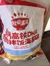 秋田满满DHA高钙高铁海苔碎114g+高铁猪肉松80g儿童拌饭料享宝宝辅食谱 实拍图
