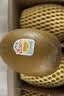 佳沛（zespri）新西兰阳光金奇异果 8个装 特大果单果重约124-146g 水果猕猴桃 实拍图