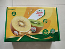 佳沛（zespri）新西兰阳光金奇异果18粒礼盒优选果单果103-124g 猕猴桃水果礼盒 实拍图