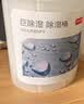 京东京造 巨除湿Max除湿桶750ml*2 除湿盒干燥剂除湿袋回南天防潮剂吸湿防 实拍图