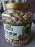 三只松鼠每日坚果纯坚果1.1KG/罐开心果腰果夏威夷果休闲零食中秋团购送礼 实拍图