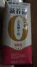 蒙牛新养道零乳糖牛奶脱脂型钻包200ml×10包 送礼礼盒 实拍图