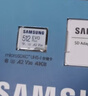 三星（SAMSUNG）512GB TF(MicroSD)存储卡 EVO白卡 适配大疆无人机运动相机Pocket3支持4K视频 读160MB/s写120MB/s 实拍图