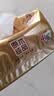 清风【李昀锐同款】抽纸 金装3层120抽*24包 纸抽 卫生纸面巾纸 整箱 实拍图